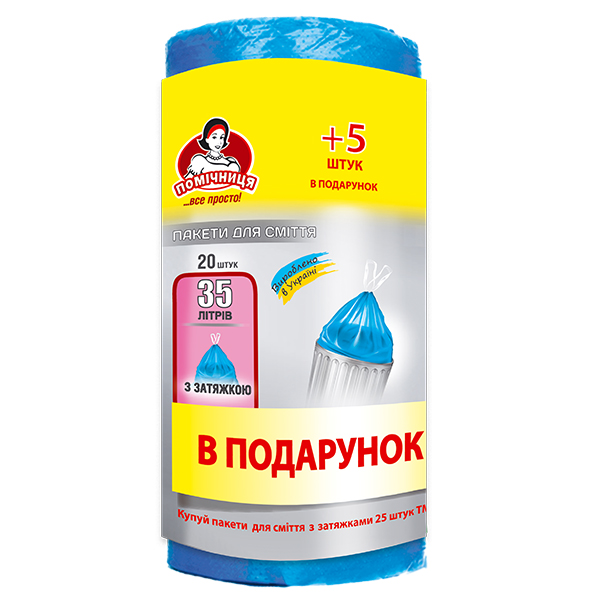 Пакети для сміття з затяжками ТМ "Помічниця" 35л 20шт + 5шт LDPE, сині